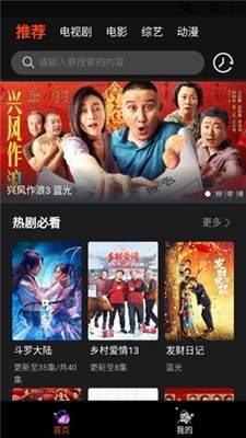 国产三级免费视频